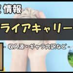 Thumbnail of post image 186