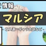 Thumbnail of post image 164