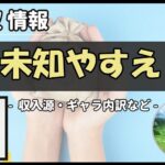 Thumbnail of post image 024