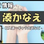 Thumbnail of post image 053