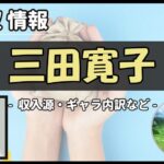 Thumbnail of post image 198