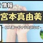 Thumbnail of post image 150