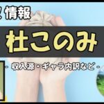 Thumbnail of post image 182