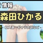 Thumbnail of post image 150