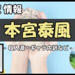 Thumbnail of post image 087