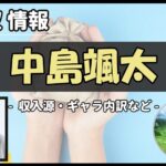 Thumbnail of post image 180