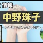 Thumbnail of post image 055