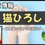 Thumbnail of post image 136