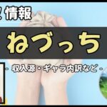 Thumbnail of post image 117