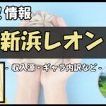 Thumbnail of post image 104