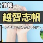 Thumbnail of post image 054