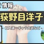 Thumbnail of post image 035