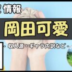 Thumbnail of post image 025