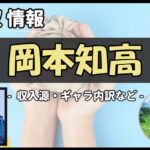 Thumbnail of post image 182