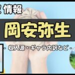 Thumbnail of post image 121