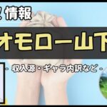 Thumbnail of post image 016