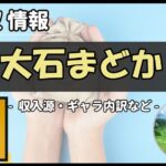 Thumbnail of post image 036