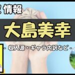 Thumbnail of post image 054