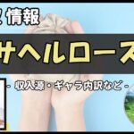 Thumbnail of post image 085