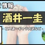 Thumbnail of post image 168