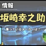 Thumbnail of post image 026