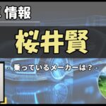 Thumbnail of post image 050