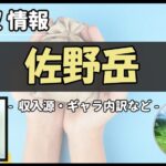 Thumbnail of post image 105