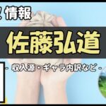 Thumbnail of post image 045