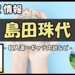 Thumbnail of post image 064