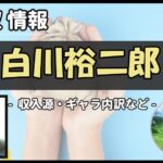 Thumbnail of post image 131