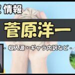 Thumbnail of post image 048