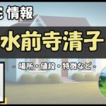 Thumbnail of post image 034