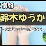 Thumbnail of post image 015