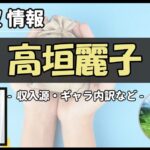 Thumbnail of post image 198