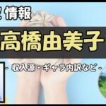 Thumbnail of post image 117