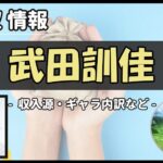 Thumbnail of post image 136