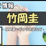 Thumbnail of post image 037