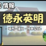 Thumbnail of post image 034