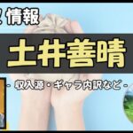 Thumbnail of post image 039