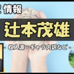 Thumbnail of post image 135