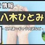 Thumbnail of post image 073