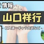 Thumbnail of post image 131