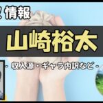 Thumbnail of post image 032