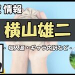 Thumbnail of post image 126