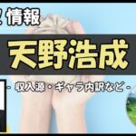 Thumbnail of post image 053