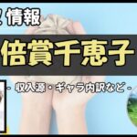 Thumbnail of post image 005