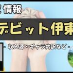 Thumbnail of post image 137