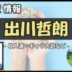 Thumbnail of post image 051