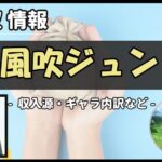 Thumbnail of post image 007