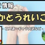 Thumbnail of post image 081